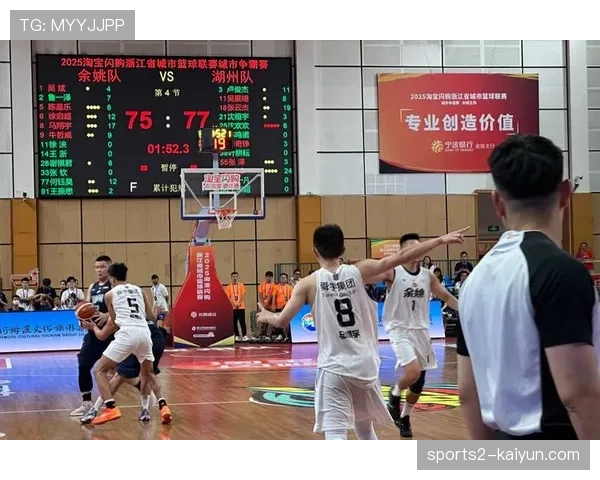 浙江男篮攻防转换速度提升 但关键时刻执行力有待加强